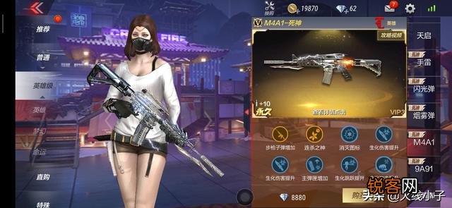 cf手游什么英雄武器最好用啊？