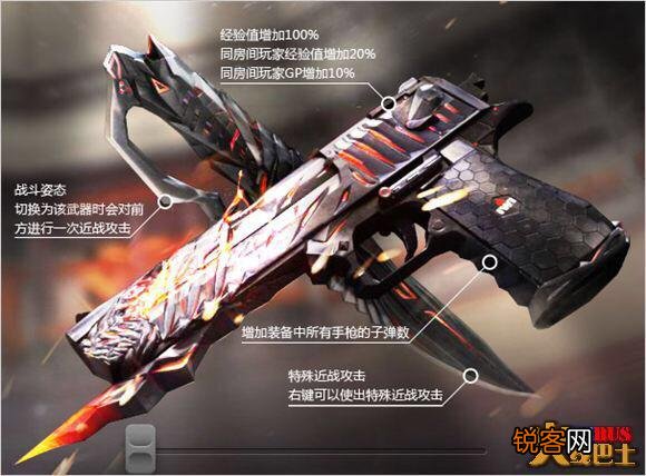 cf手游什么英雄武器最好用啊？