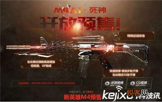 cf手游什么英雄武器最好用啊？