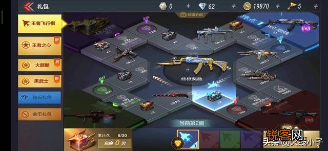 cf手游什么英雄武器最好用啊？