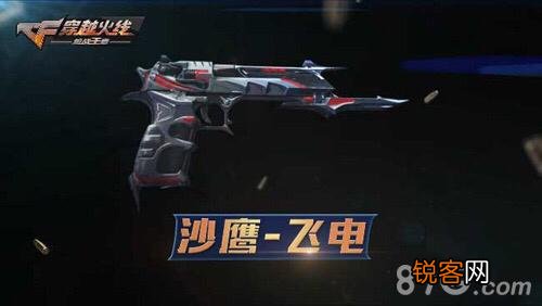 cf手游什么英雄武器最好用啊？