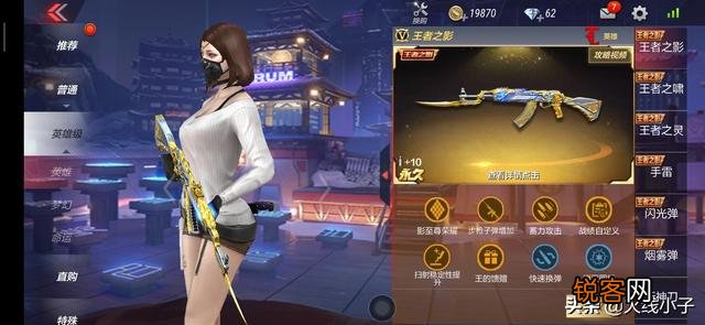 cf手游什么英雄武器最好用啊？
