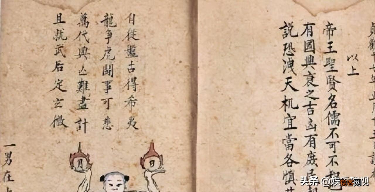 历史上的3本禁书简介 古代四大禁书是指哪四本