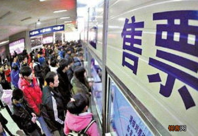 火车票可以买前一站,在后一站上车么