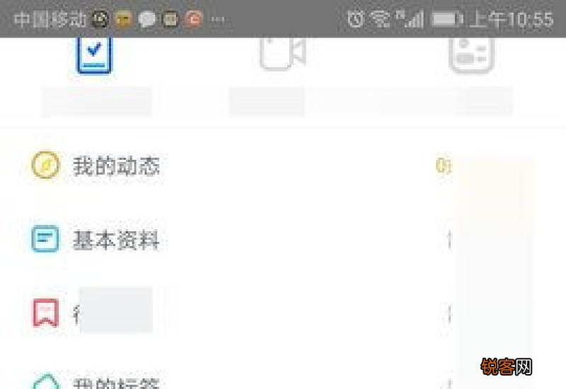 伊对怎么注销账号之后怎么登上去