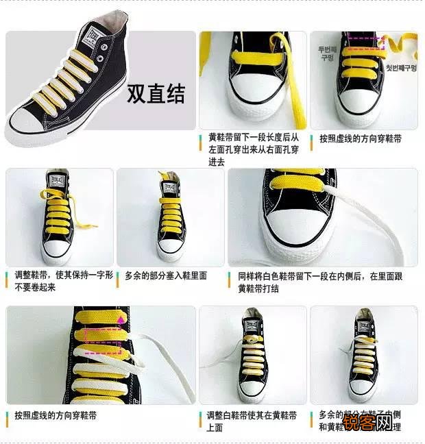 帆布鞋带应该怎么绑才时髦？