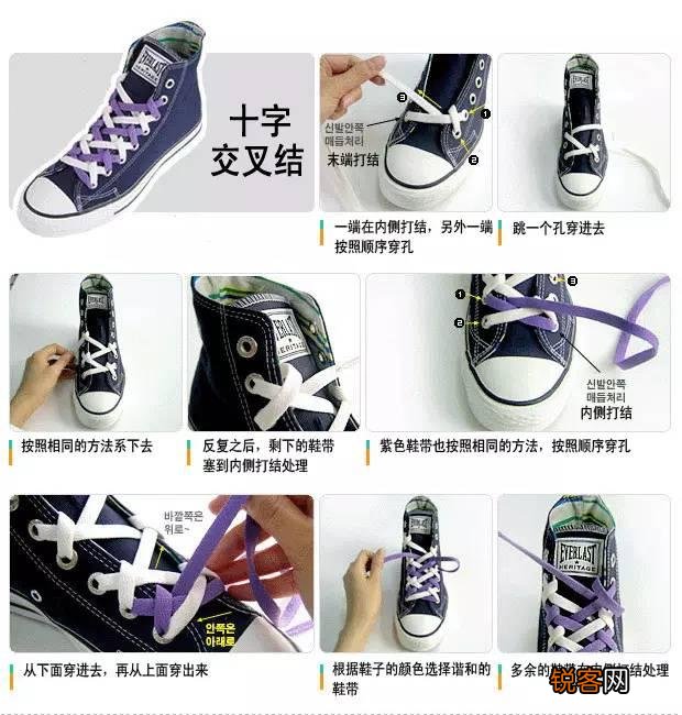 帆布鞋带应该怎么绑才时髦？