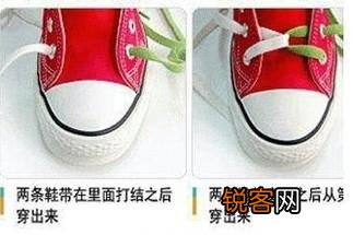 帆布鞋带应该怎么绑才时髦？