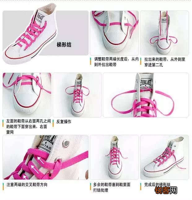 帆布鞋带应该怎么绑才时髦？