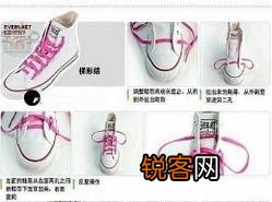 帆布鞋带应该怎么绑才时髦？