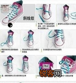 帆布鞋带应该怎么绑才时髦？