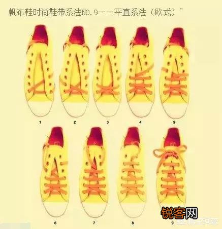 匡威高帮帆布鞋有哪些鞋带的绑法呢？