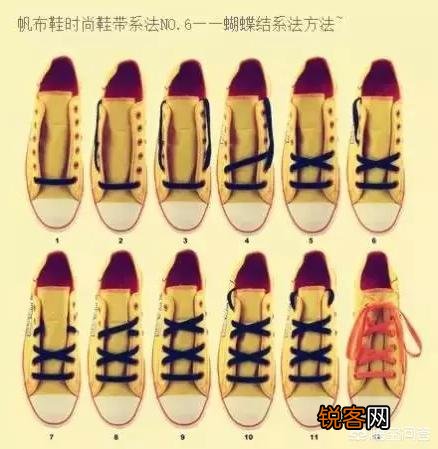 匡威高帮帆布鞋有哪些鞋带的绑法呢？