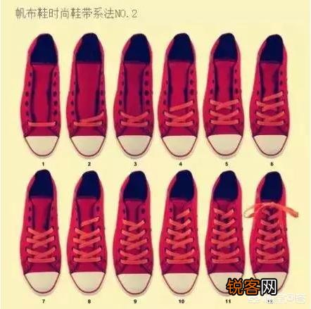 匡威高帮帆布鞋有哪些鞋带的绑法呢？