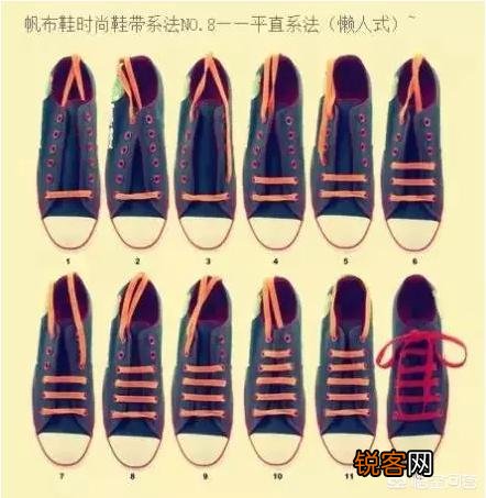 匡威高帮帆布鞋有哪些鞋带的绑法呢？