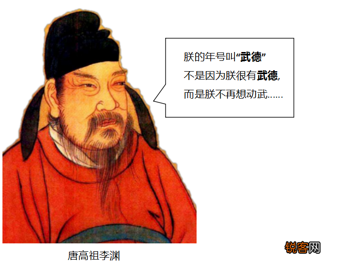古代帝王年号如何命名 方法有六种