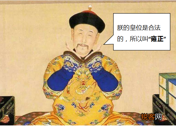古代帝王年号如何命名 方法有六种