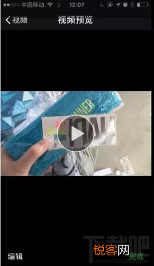 微信朋友圈怎么发布长视频?