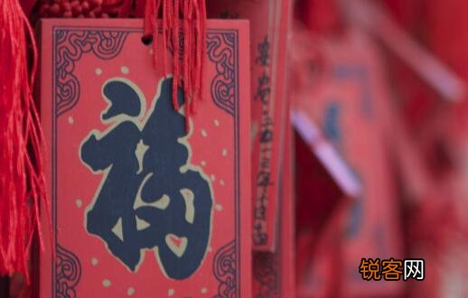 一到十的祝福语有哪些 春节从一到十的祝福成语