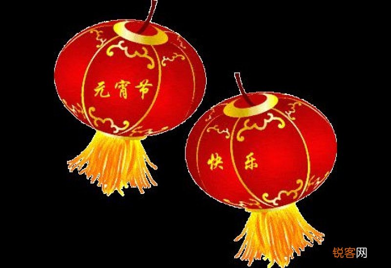 元宵为什么点蜡烛