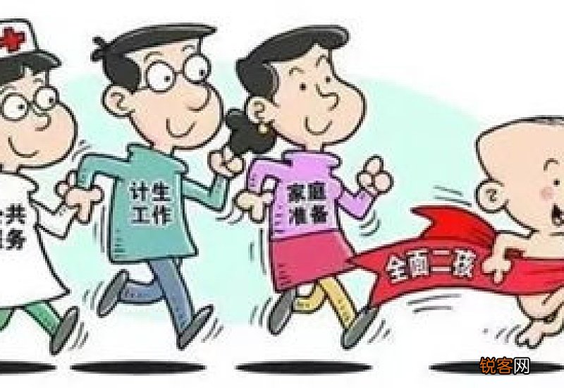马后炮是形容什么样的人
