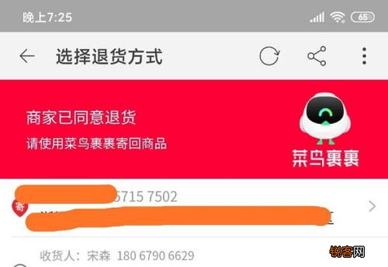 菜鸟驿站快递不取会自动退回吗