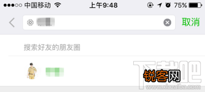 微信怎么快速搜索指定好友发过的朋友圈?