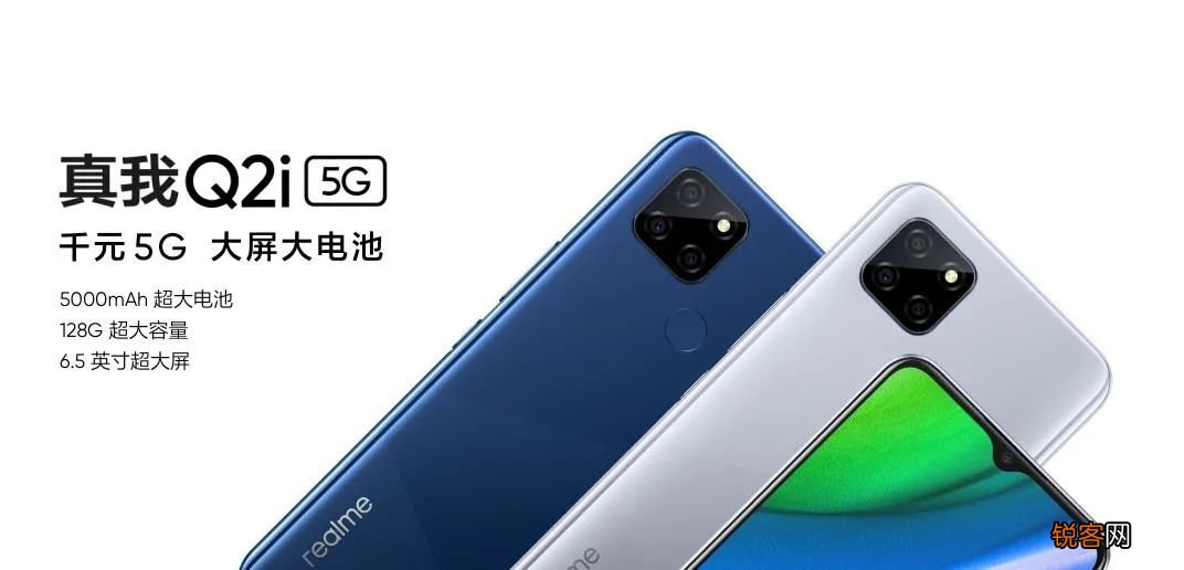 1000块钱就能买到5G手机 9款千元机推荐