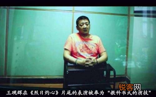 什么样的演员才算是真正有实力的演员？