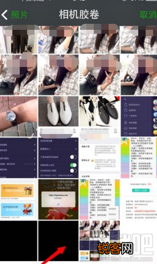 微信透明头像怎么玩?