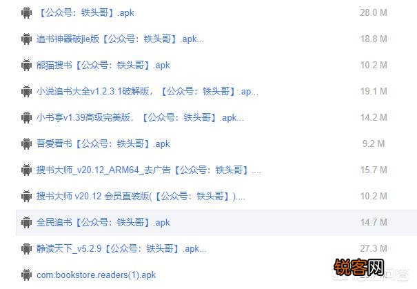 大家看小说用了哪些比较好的软件,你最爱看什么小说,期待你的回答？