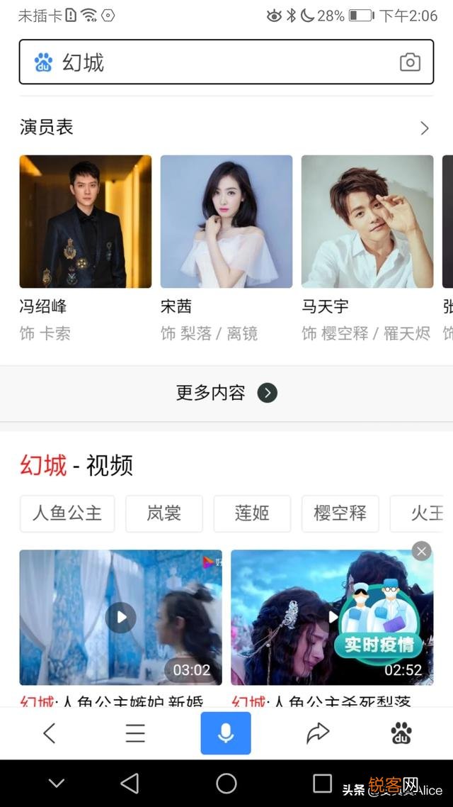 大家看小说用了哪些比较好的软件,你最爱看什么小说,期待你的回答？