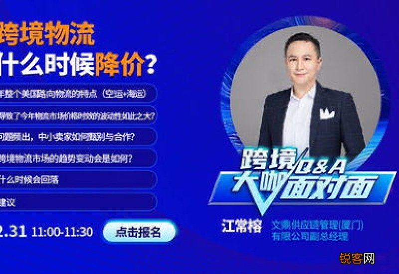 得物物流为什么那么慢