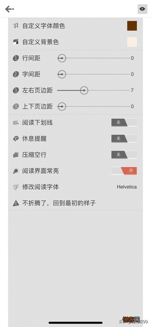求小说阅读器推荐?