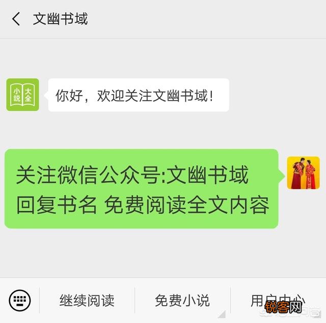 求小说阅读器推荐?