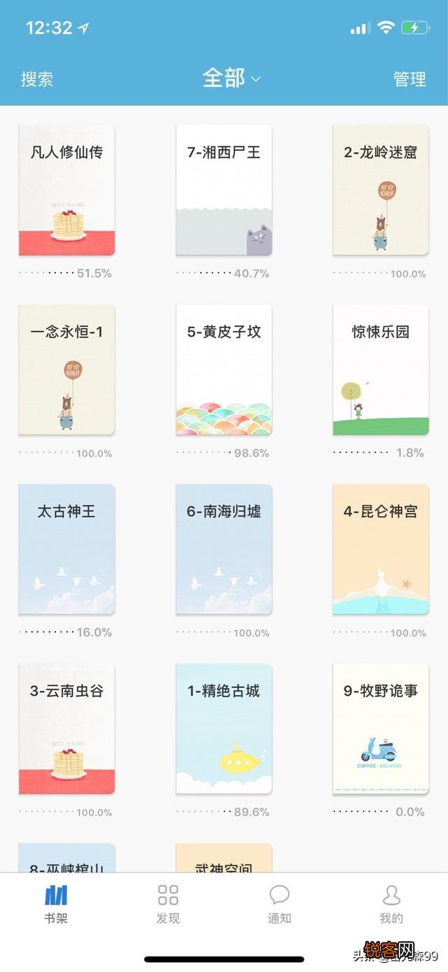 求小说阅读器推荐?