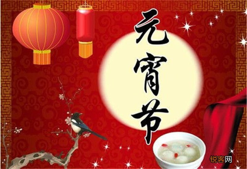 元宵节重要吗?