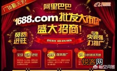 在阿里巴巴批发童装怎么样？
