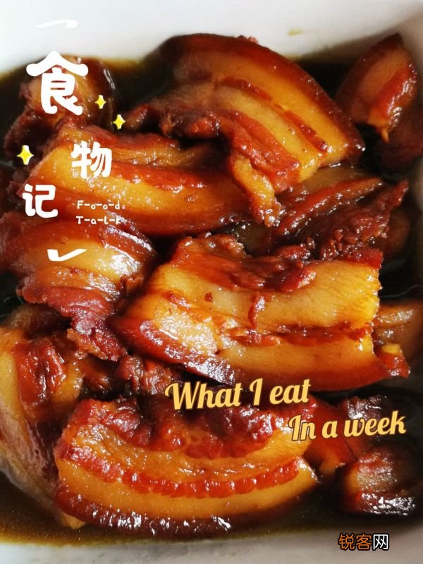 红烧肉卤肉做法 简单又好吃