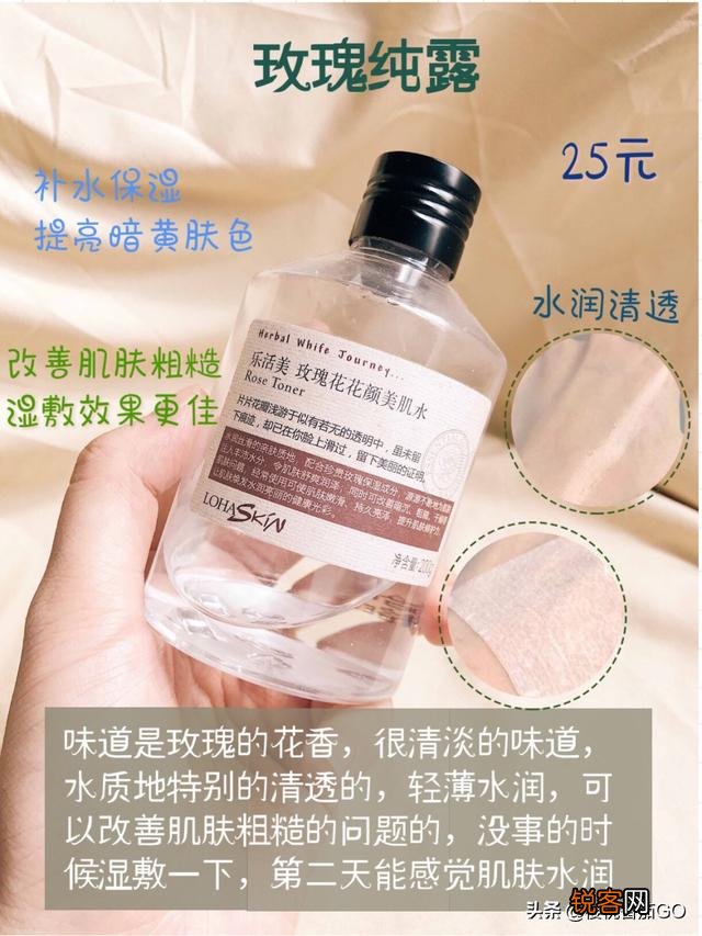 中国风的护肤国货有哪些？