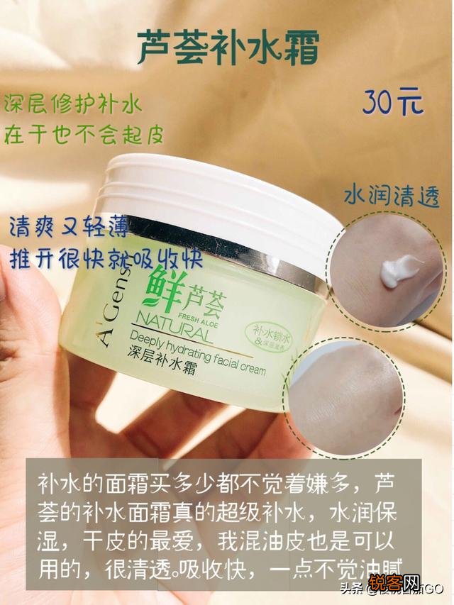 中国风的护肤国货有哪些？