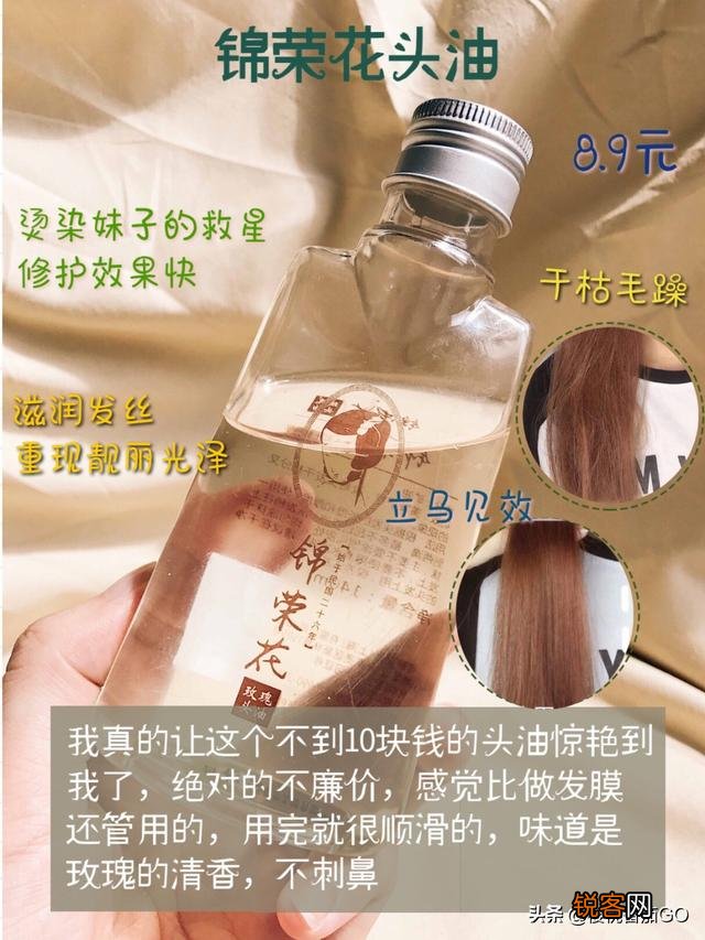 中国风的护肤国货有哪些？