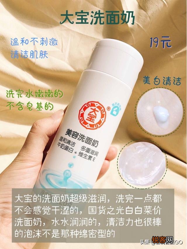 中国风的护肤国货有哪些？