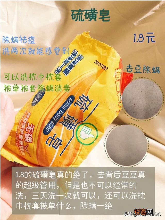中国风的护肤国货有哪些？