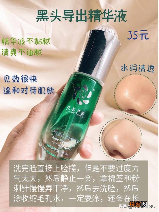 中国风的护肤国货有哪些？