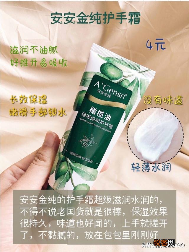 中国风的护肤国货有哪些？