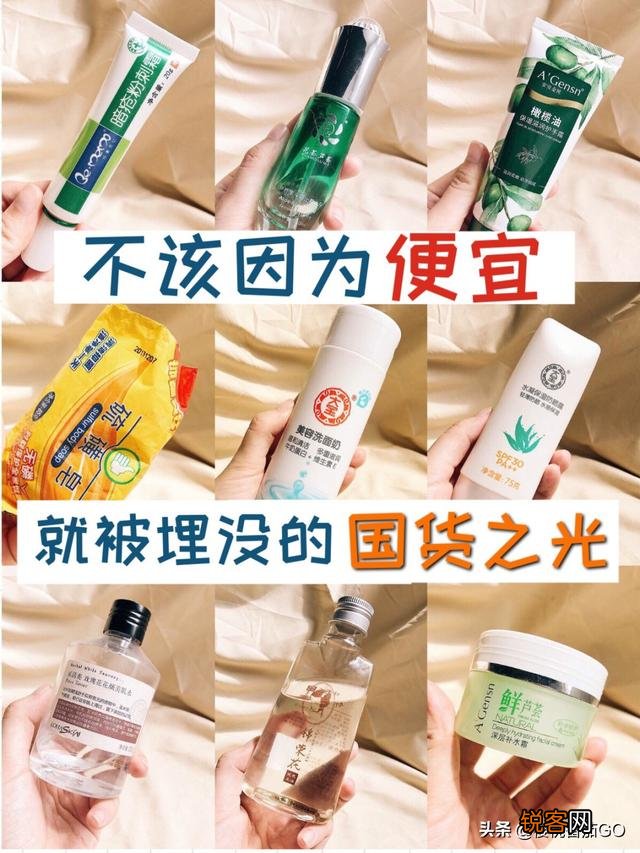 中国风的护肤国货有哪些？