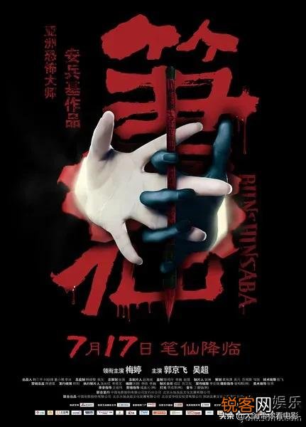 有没有特别恐怖的电影,电视看,可以推荐一些吗？