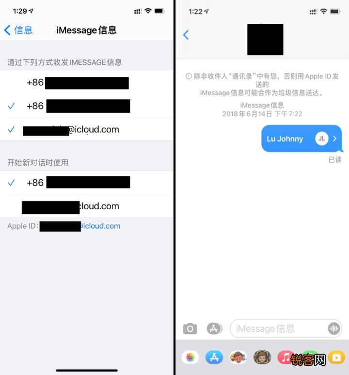 被大多数人忽略的 iMessage，可不仅是收验证码和垃圾短信 iMessage怎么用