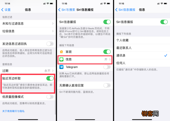 被大多数人忽略的 iMessage，可不仅是收验证码和垃圾短信 iMessage怎么用
